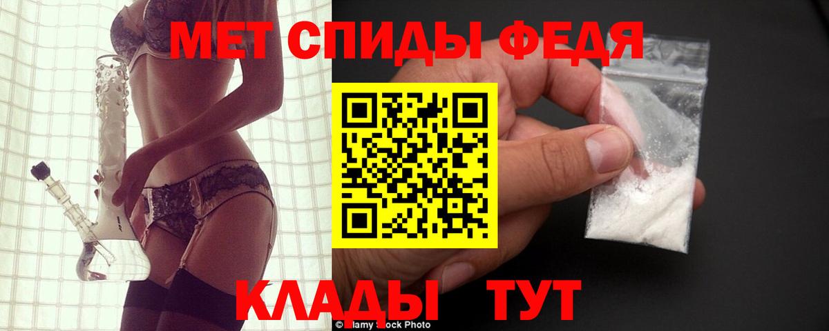 Amphetamine 98% Строитель