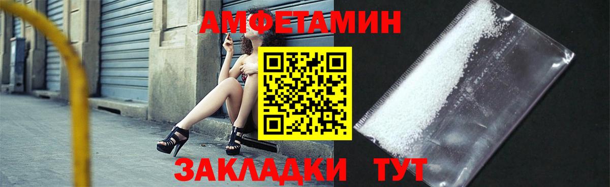 Строитель  Амфетамин 98%  Вход с VPN 