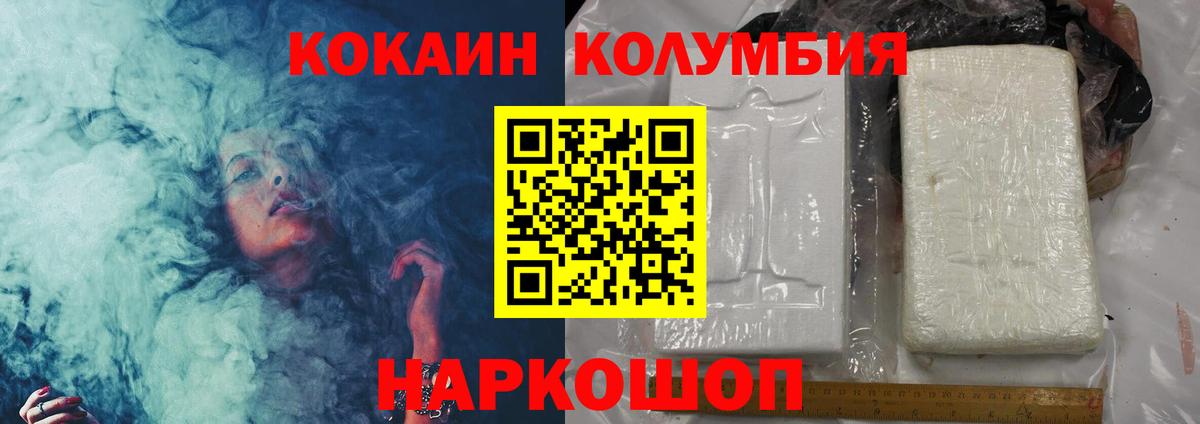Строитель  COCAIN 99%  Вход с VPN 