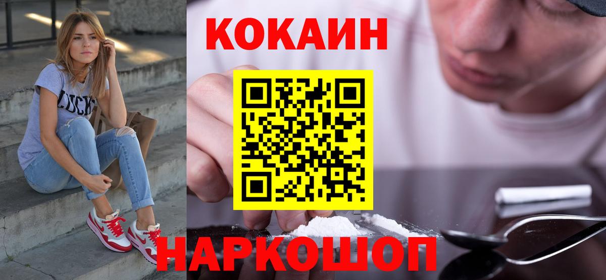 COCAIN 98% Строитель