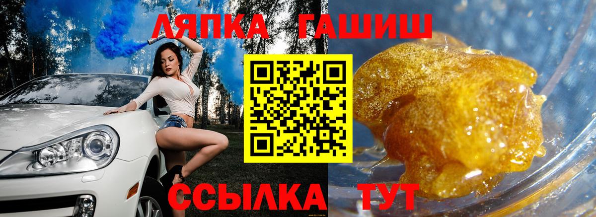 Строитель  ГАШИШ индика сатива  дарнет шоп  ГАШ Ice-O-Lator  Вход с VPN  ГАШИШ 
