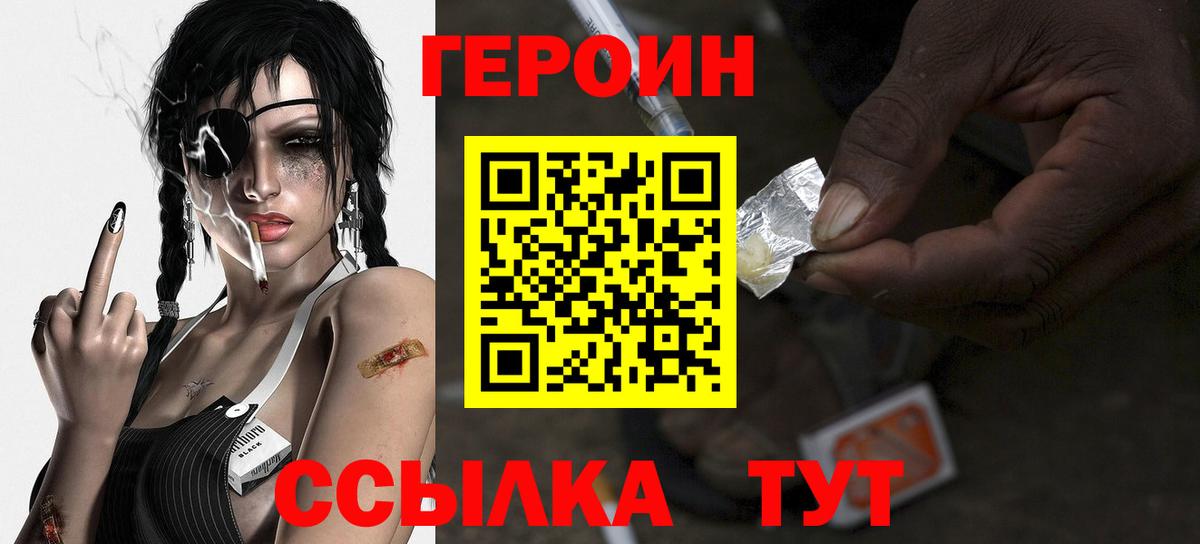 Лсд 25  ГАШ  КЕТАМИН  Строитель  ЭКСТАЗИ  Вход с VPN  ГАШ  Кокаин  МАРИХУАНА  МЕФ  