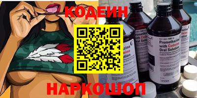 наркотики Свободный