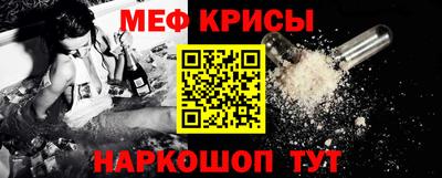 эйфоретик Северобайкальск