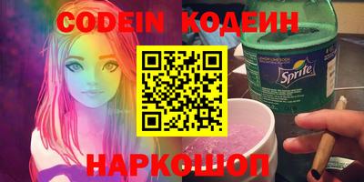 наркотики Свободный