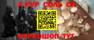 эйфоретик Северобайкальск