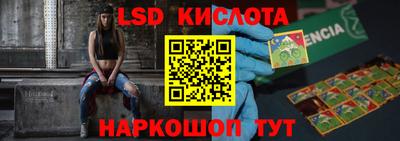 скорость Севастополь