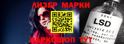 скорость Севастополь