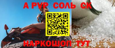 наркотики Свободный