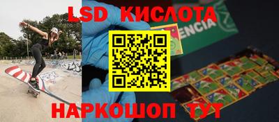 эйфоретик Северобайкальск