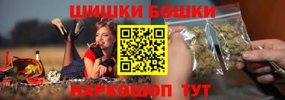 эйфоретик Северобайкальск