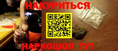 наркотики Свободный