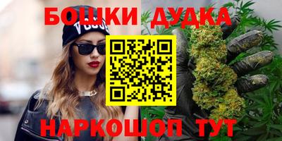 эйфоретик Северобайкальск