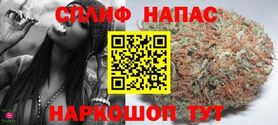 эйфоретик Северобайкальск