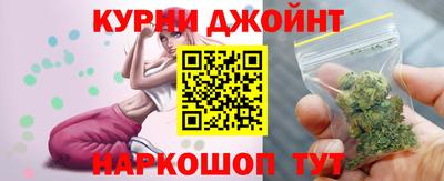 эйфоретик Северобайкальск