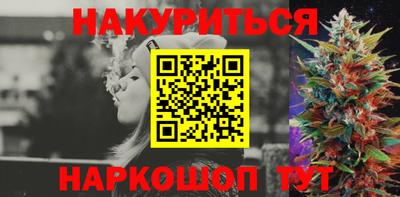 скорость Севастополь