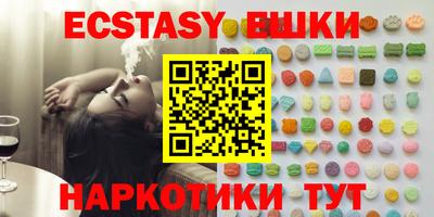эйфоретик Северобайкальск
