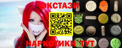 эйфоретик Северобайкальск