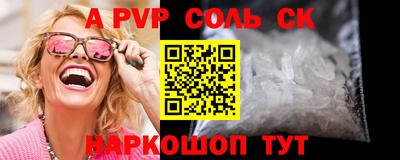 эйфоретик Северобайкальск