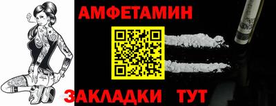 эйфоретик Северобайкальск
