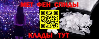 скорость Севастополь