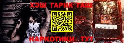 эйфоретик Северобайкальск