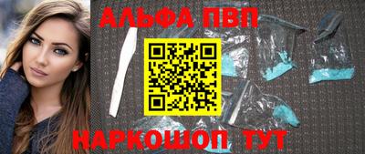 наркотики Свободный