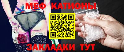 эйфоретик Северобайкальск