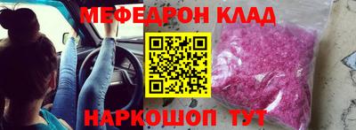 эйфоретик Северобайкальск