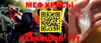 эйфоретик Северобайкальск