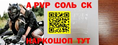эйфоретик Северобайкальск