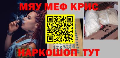 наркотики Свободный