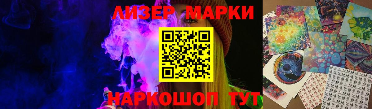 Лсд 25 экстази  Лсд 25 экстази ecstasy  Вход с VPN  гидра ONION  Строитель  ЛСД экстази кислота 