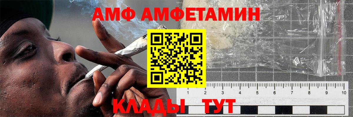МЕТАМФЕТАМИН витя  МЕТАМФЕТАМИН  Строитель  Вход с VPN 