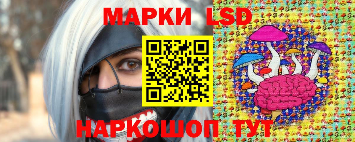 Марки 25I-NBOMe 1,5мг Строитель