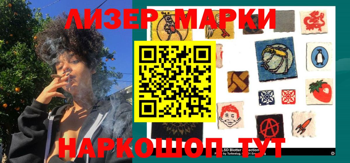 Наркотические марки  Вход с VPN  Строитель  Марки 25I-NBOMe 1500мкг  Марки 25I-NBOMe 1500мкг 