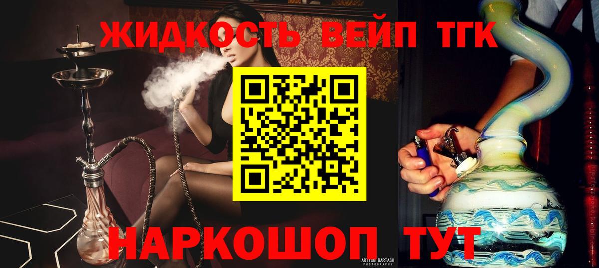 Строитель  купить наркотик  Вход с VPN  ТГК THC oil 