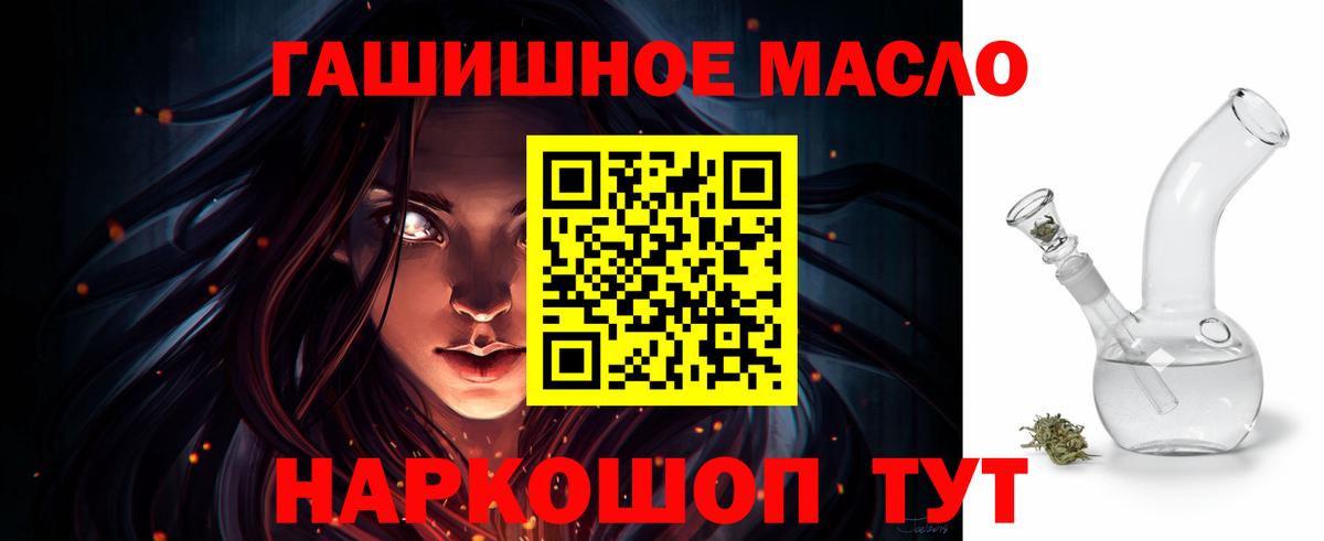 ТГК жижа Строитель