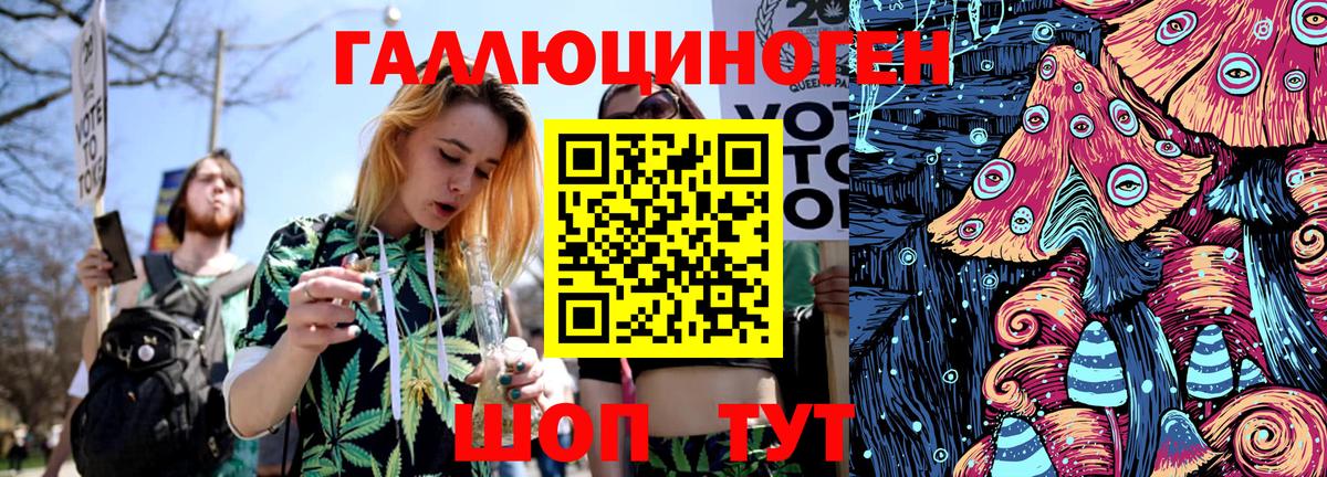 Галлюциногенные грибы GOLDEN TEACHER Строитель