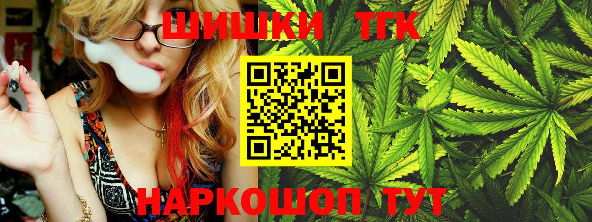 Каннабис семена Строитель
